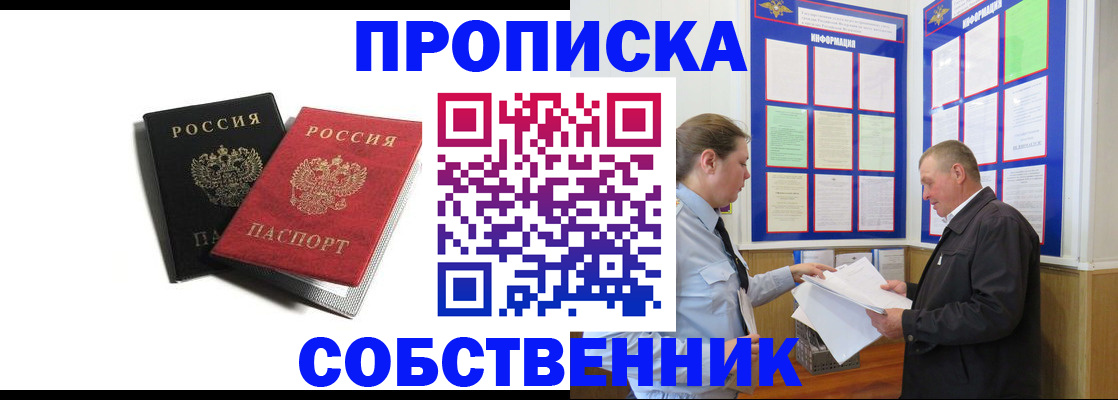 форма 3 в Елизово